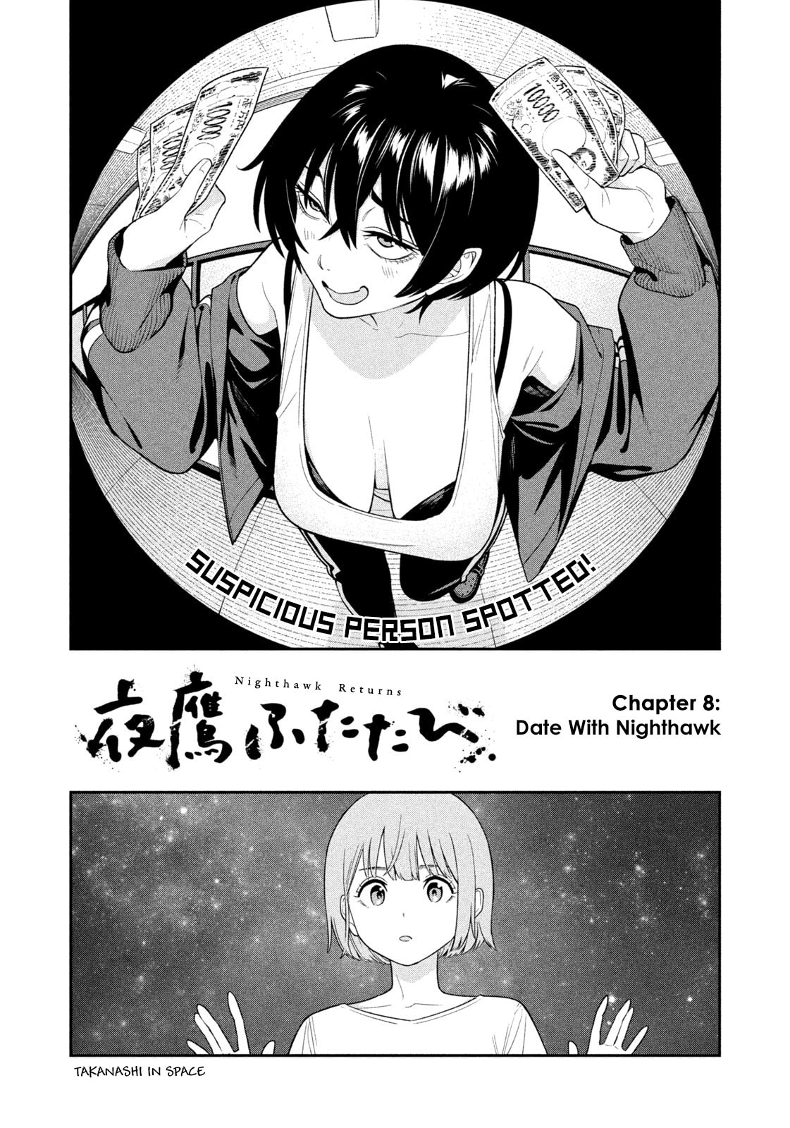 Yotaka Futatabi Chapter 8 page 1 - 