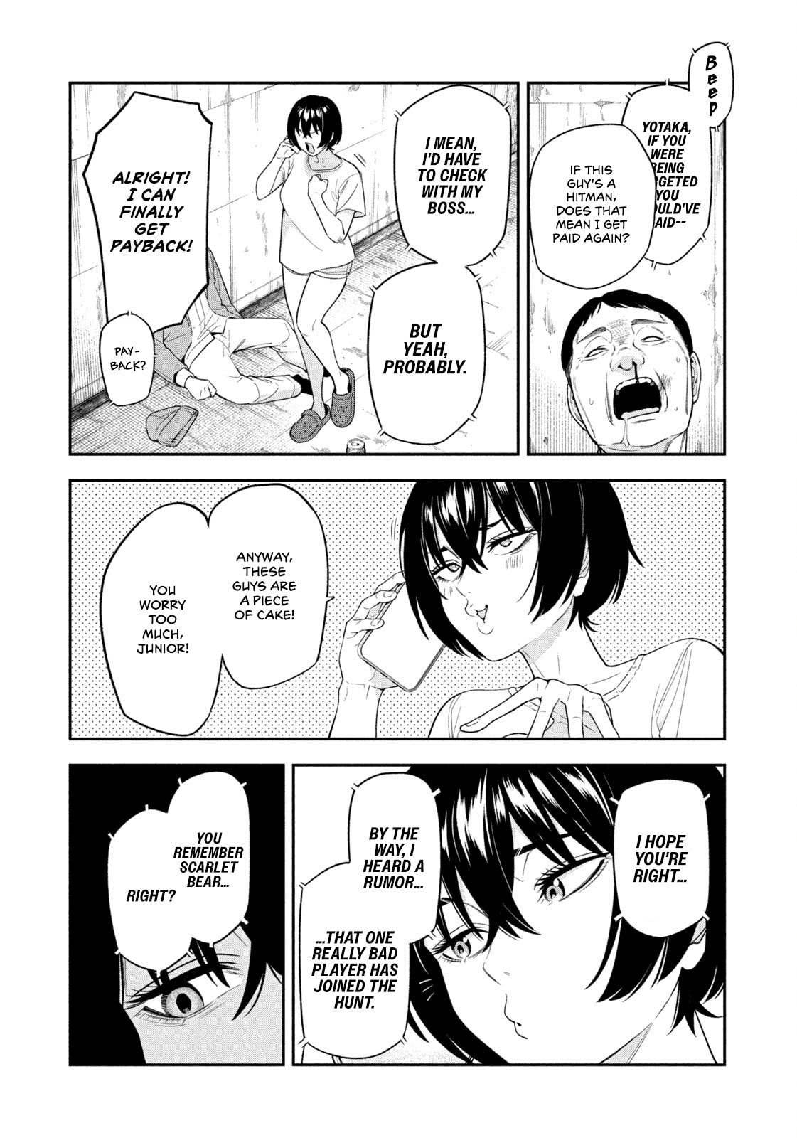 Yotaka Futatabi Chapter 9 page 5 - 