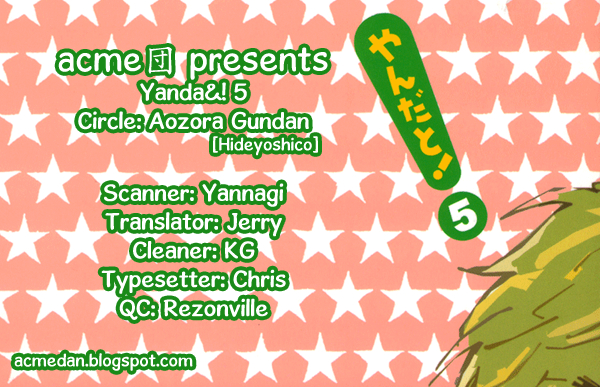 Yotsuba&! - Yanda&! (Doujinshi) Chapter 1 page 4 - 