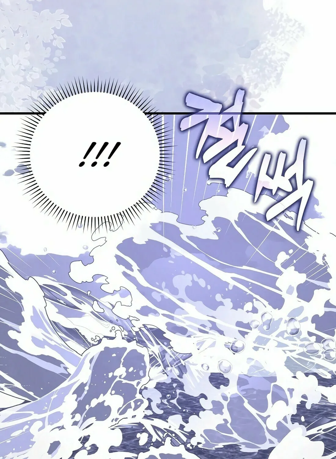 Yotsubato! (Colored) Chapter 101 page 12 - 
