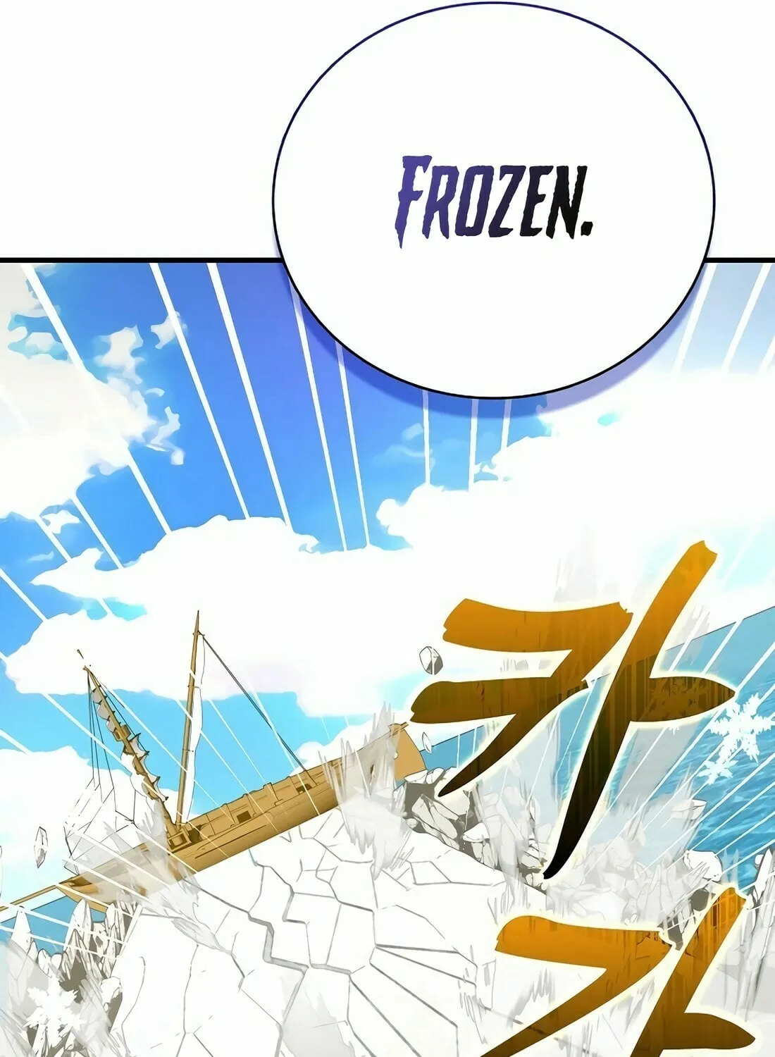 Yotsubato! (Colored) Chapter 101 page 24 - 