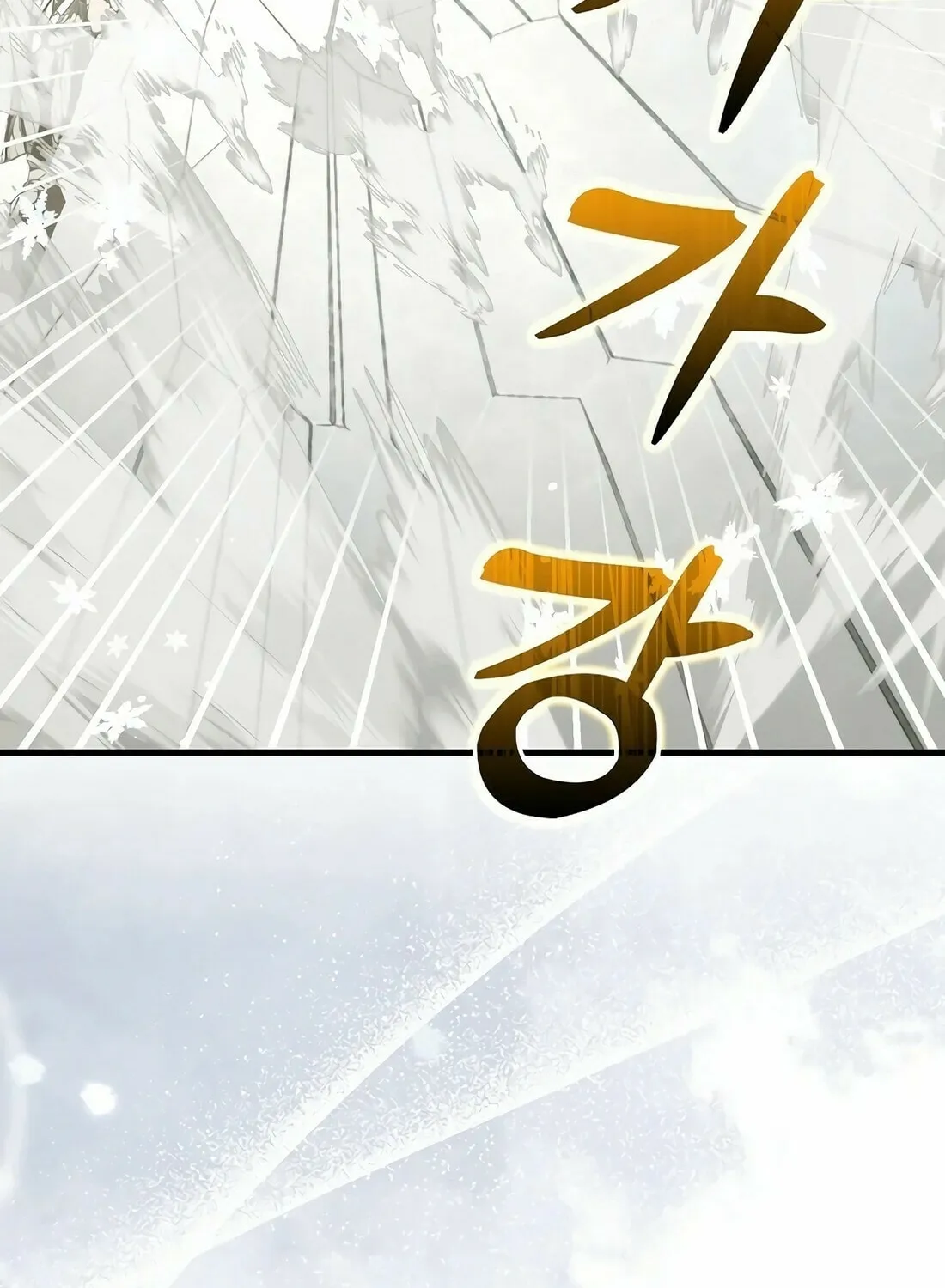 Yotsubato! (Colored) Chapter 101 page 25 - 