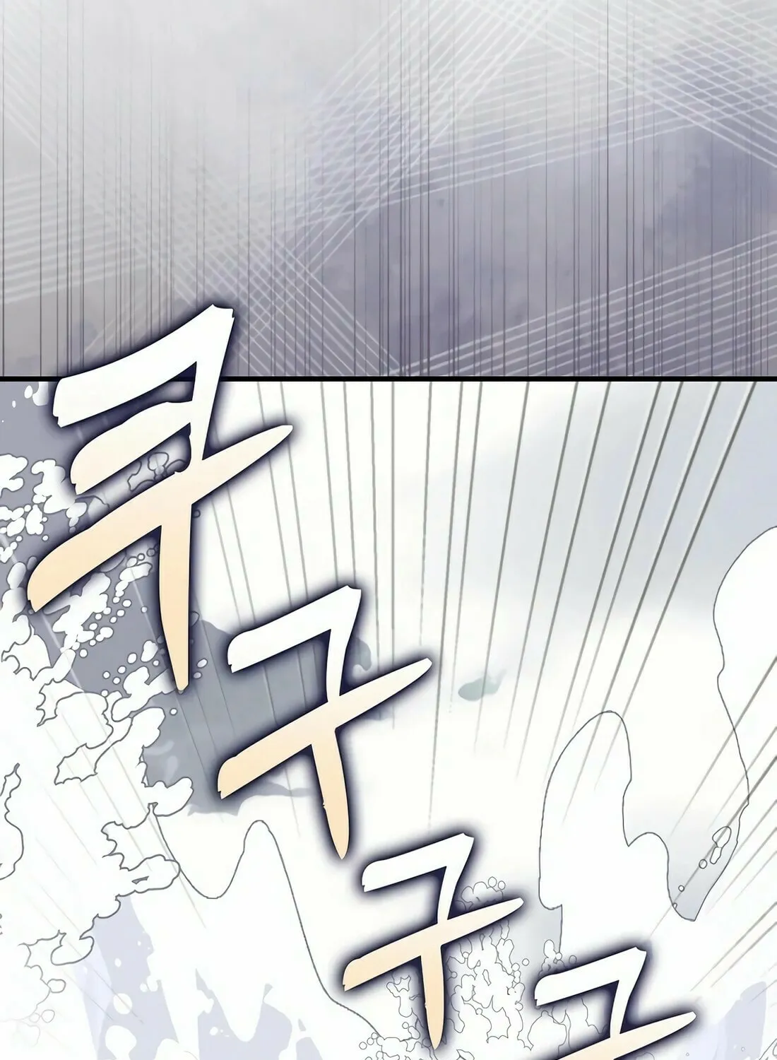 Yotsubato! (Colored) Chapter 101 page 50 - 