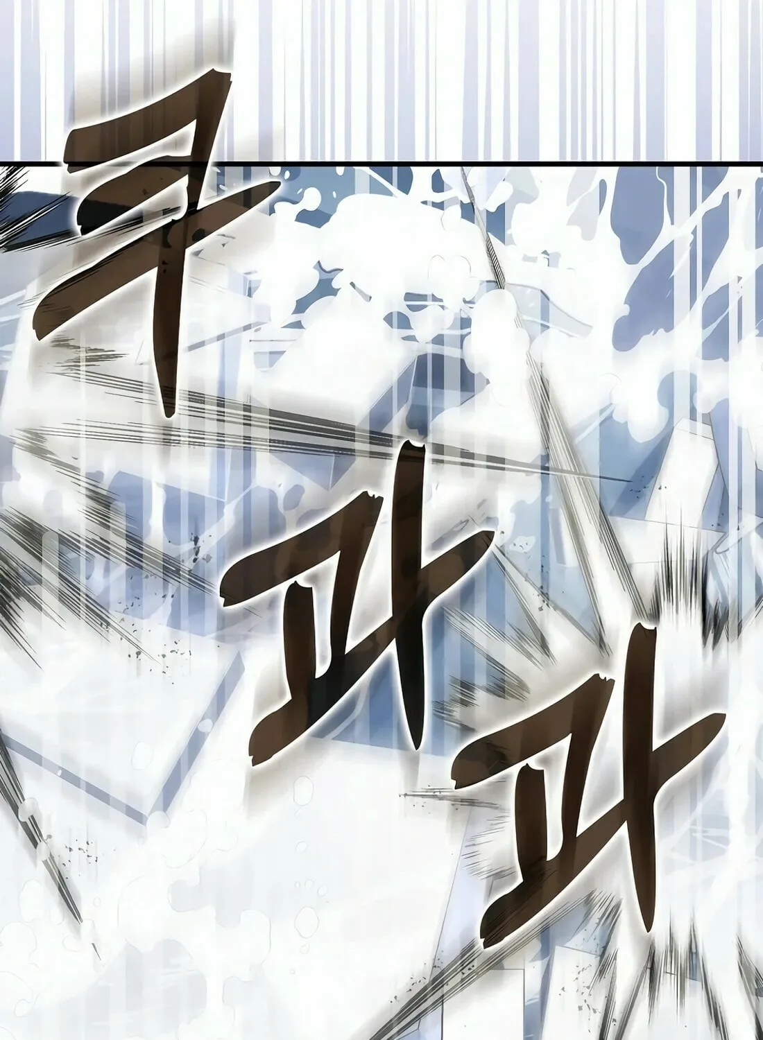 Yotsubato! (Colored) Chapter 101 page 84 - 