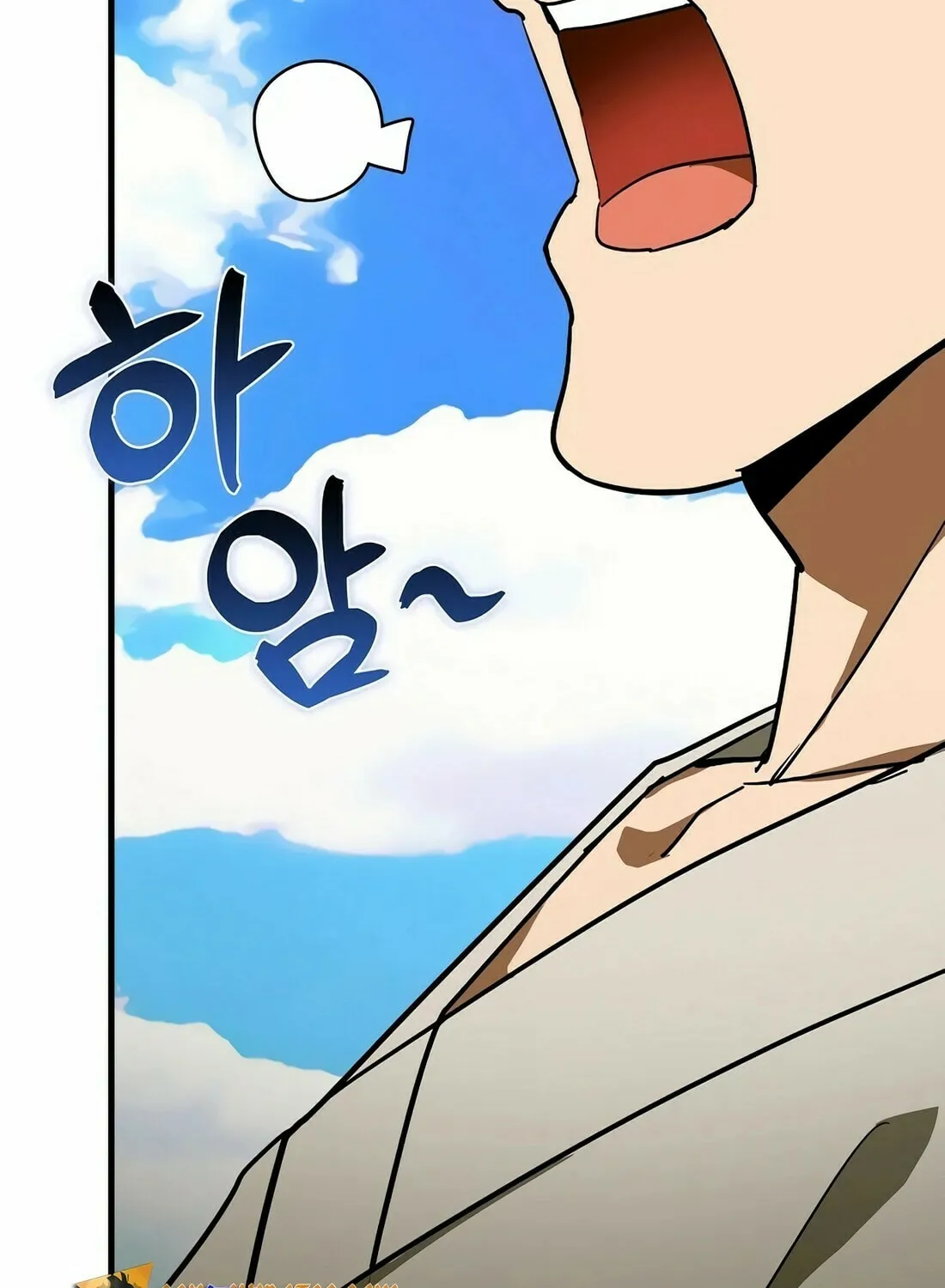 Yotsubato! (Colored) Chapter 101 page 91 - 