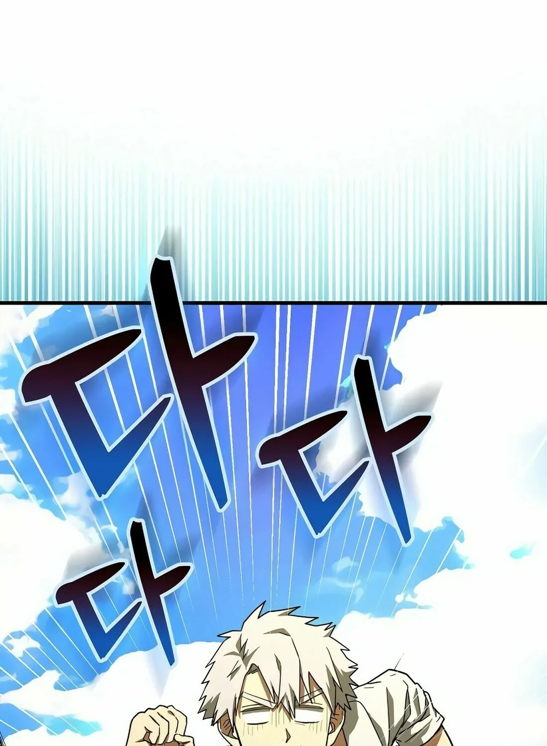 Yotsubato! (Colored) Chapter 101 page 97 - 