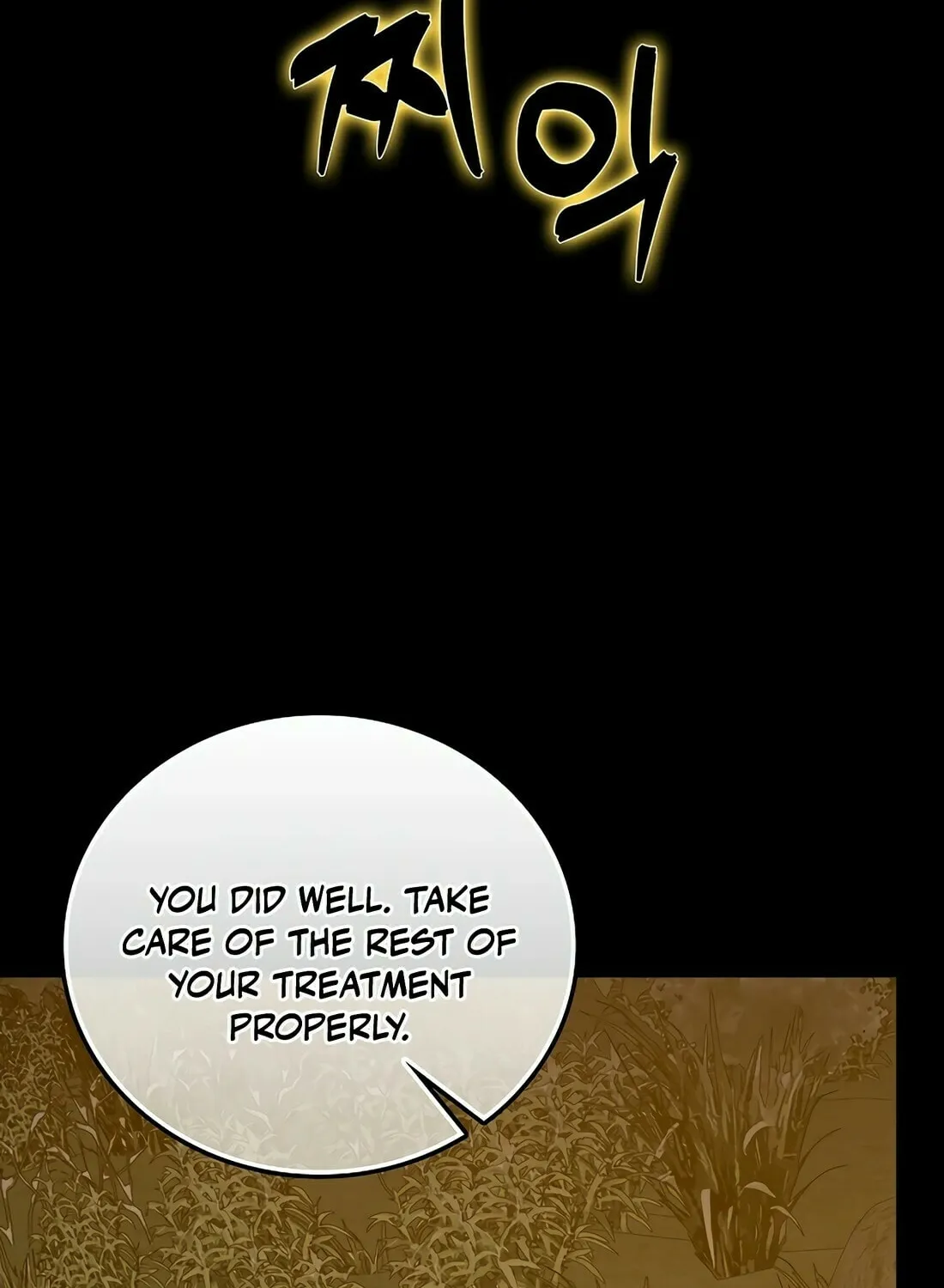 Yotsubato! (Colored) Chapter 103 page 75 - 