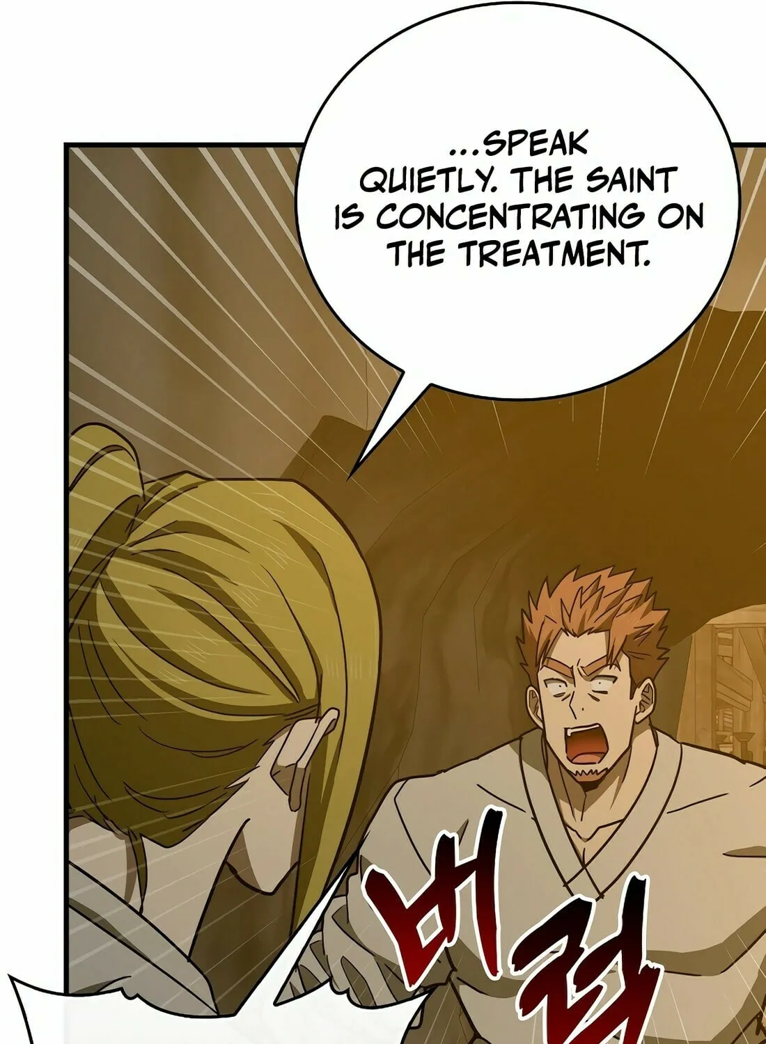 Yotsubato! (Colored) Chapter 104 page 105 - 