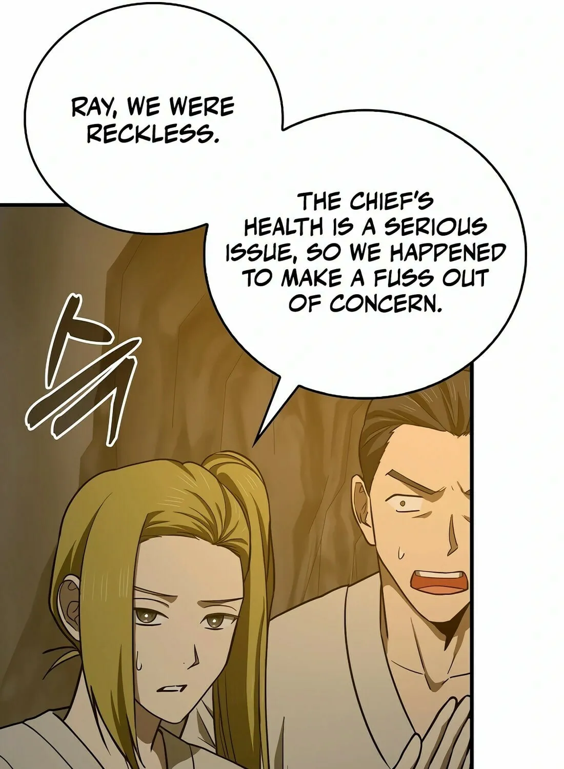 Yotsubato! (Colored) Chapter 104 page 45 - 