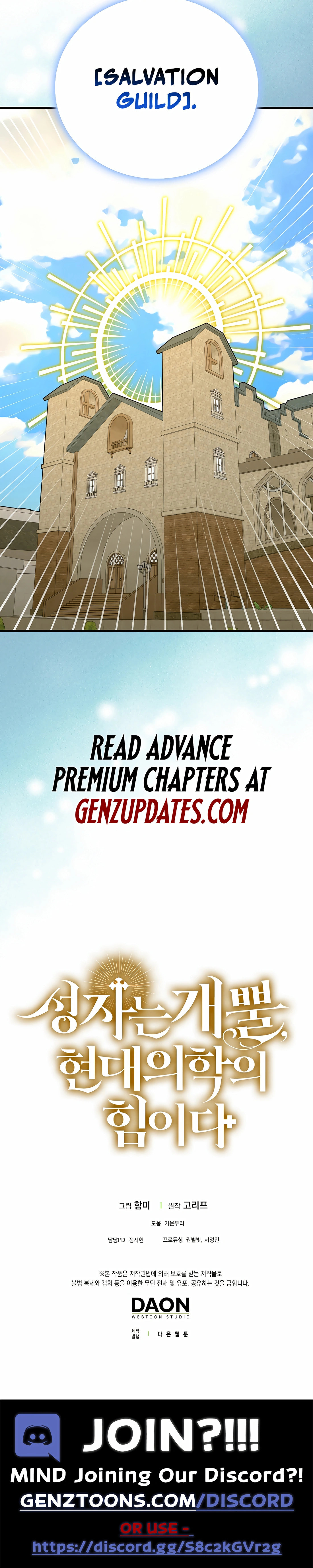Yotsubato! (Colored) Chapter 109 page 14 - 