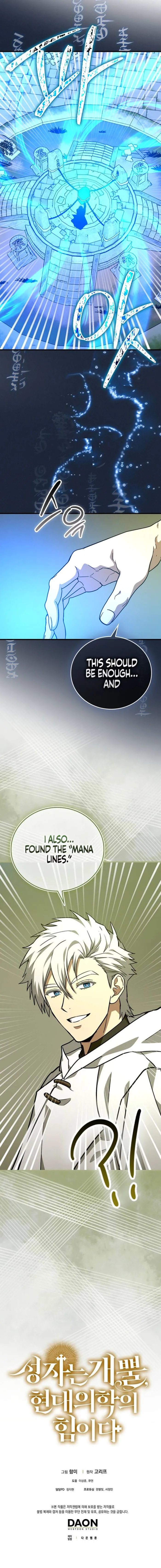 Yotsubato! (Colored) Chapter 146 page 12 - 