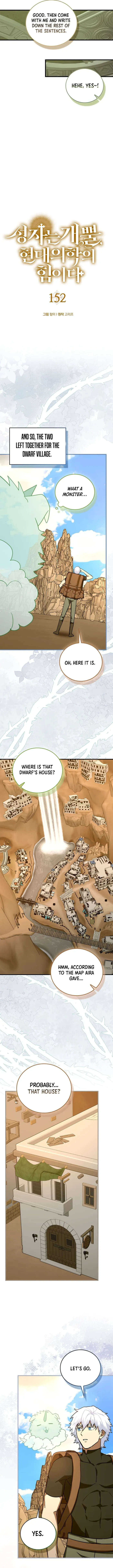 Yotsubato! (Colored) Chapter 152 page 6 - 