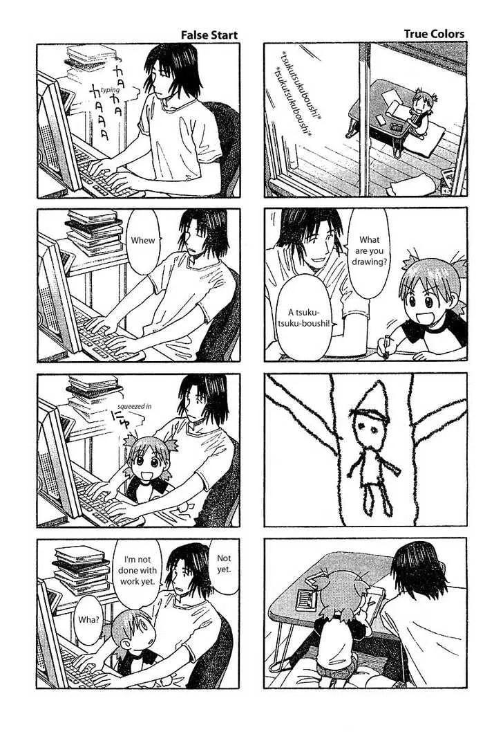 Yotsubato! (Colored) Chapter 27.5 page 2 - 