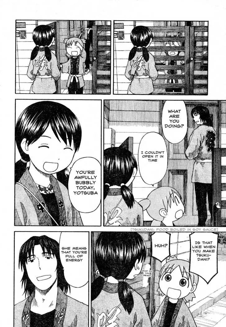 Yotsubato! (Colored) Chapter 54.1 page 2 - 