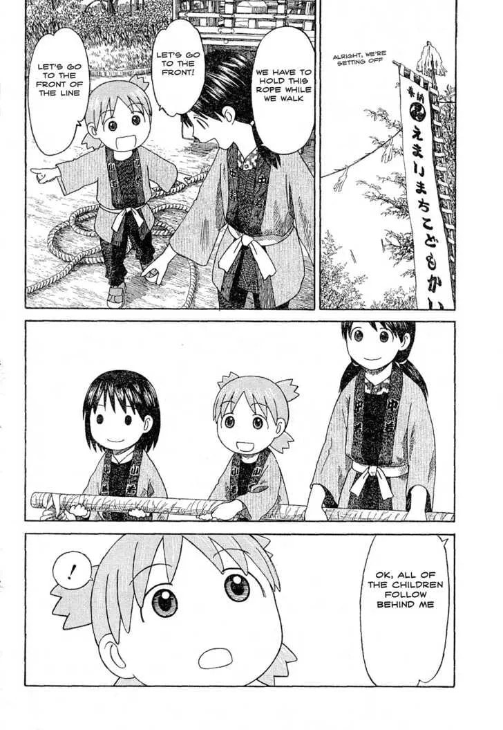 Yotsubato! (Colored) Chapter 54.1 page 16 - 