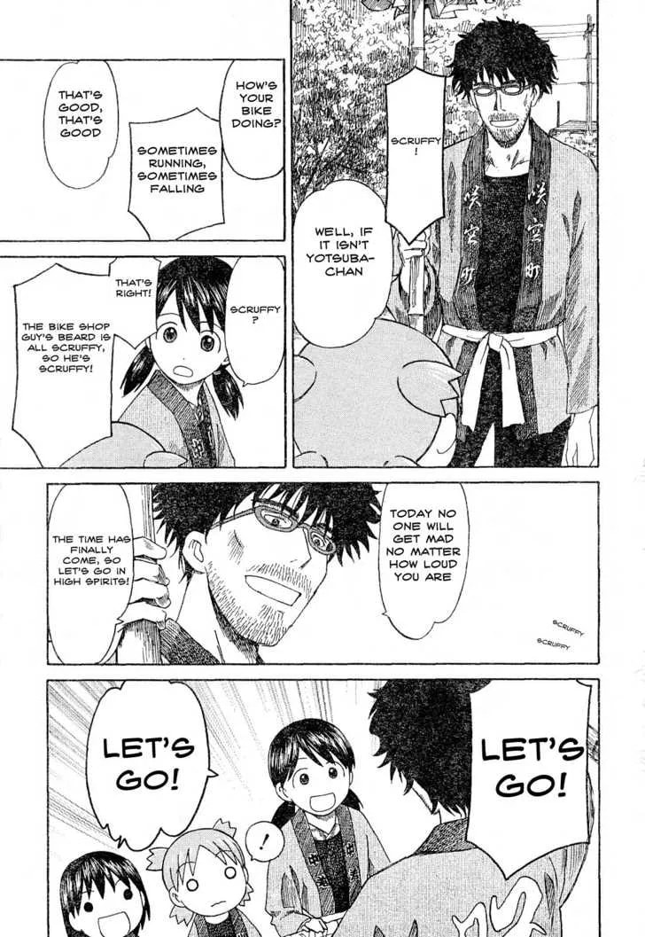 Yotsubato! (Colored) Chapter 54.1 page 17 - 