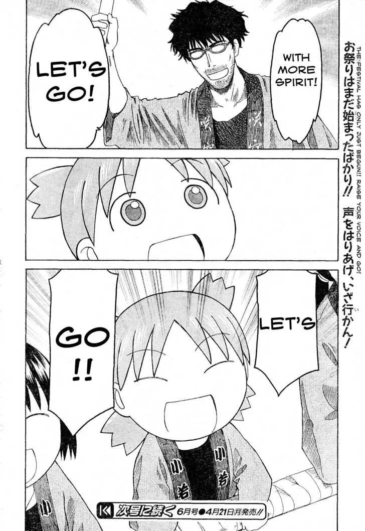 Yotsubato! (Colored) Chapter 54.1 page 18 - 