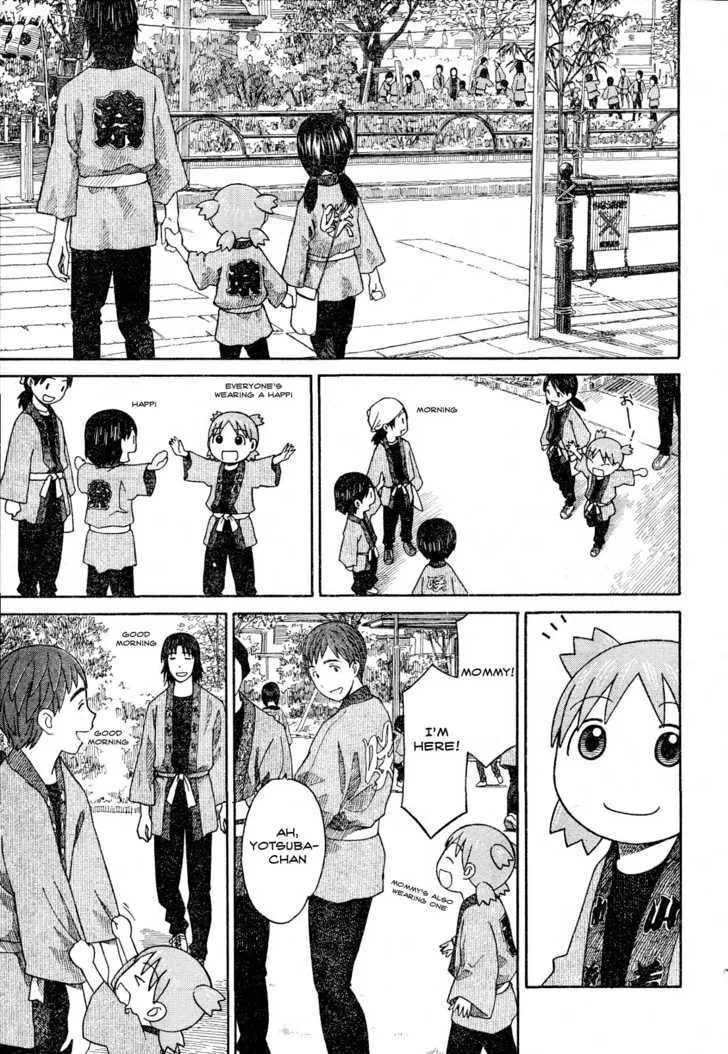Yotsubato! (Colored) Chapter 54.1 page 7 - 
