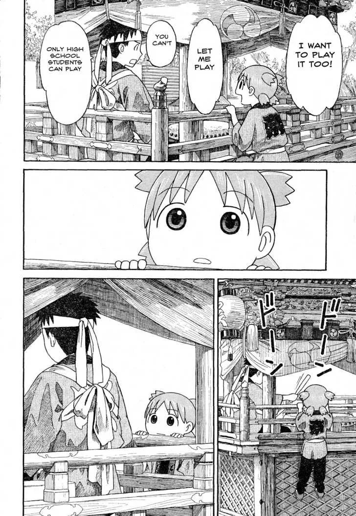 Yotsubato! (Colored) Chapter 54.1 page 10 - 