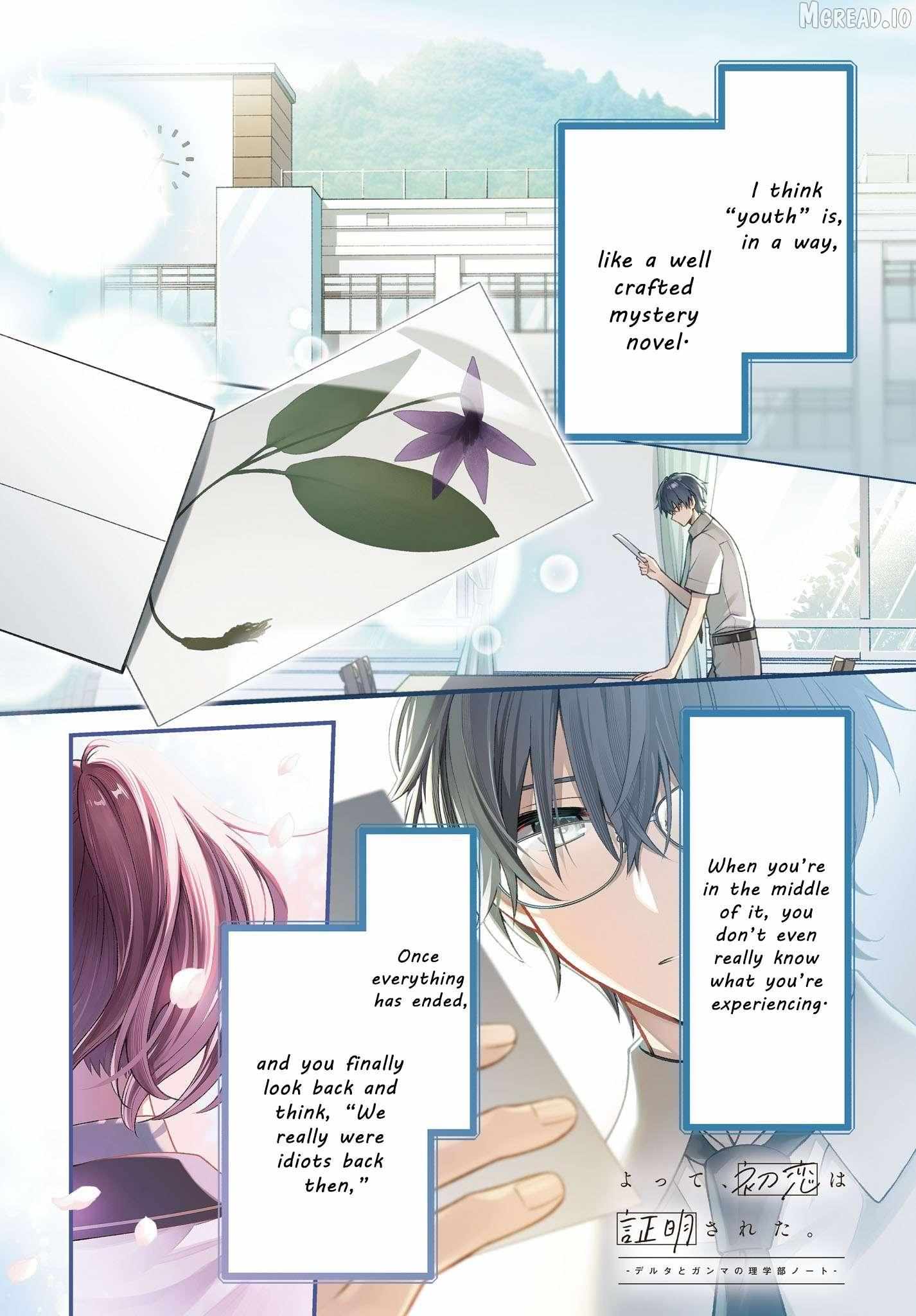 Yotte, Hatsukoi wa Shoumei sareta. - Delta to Gamma no Rigakubu Note - Chapter 1 page 2 - 