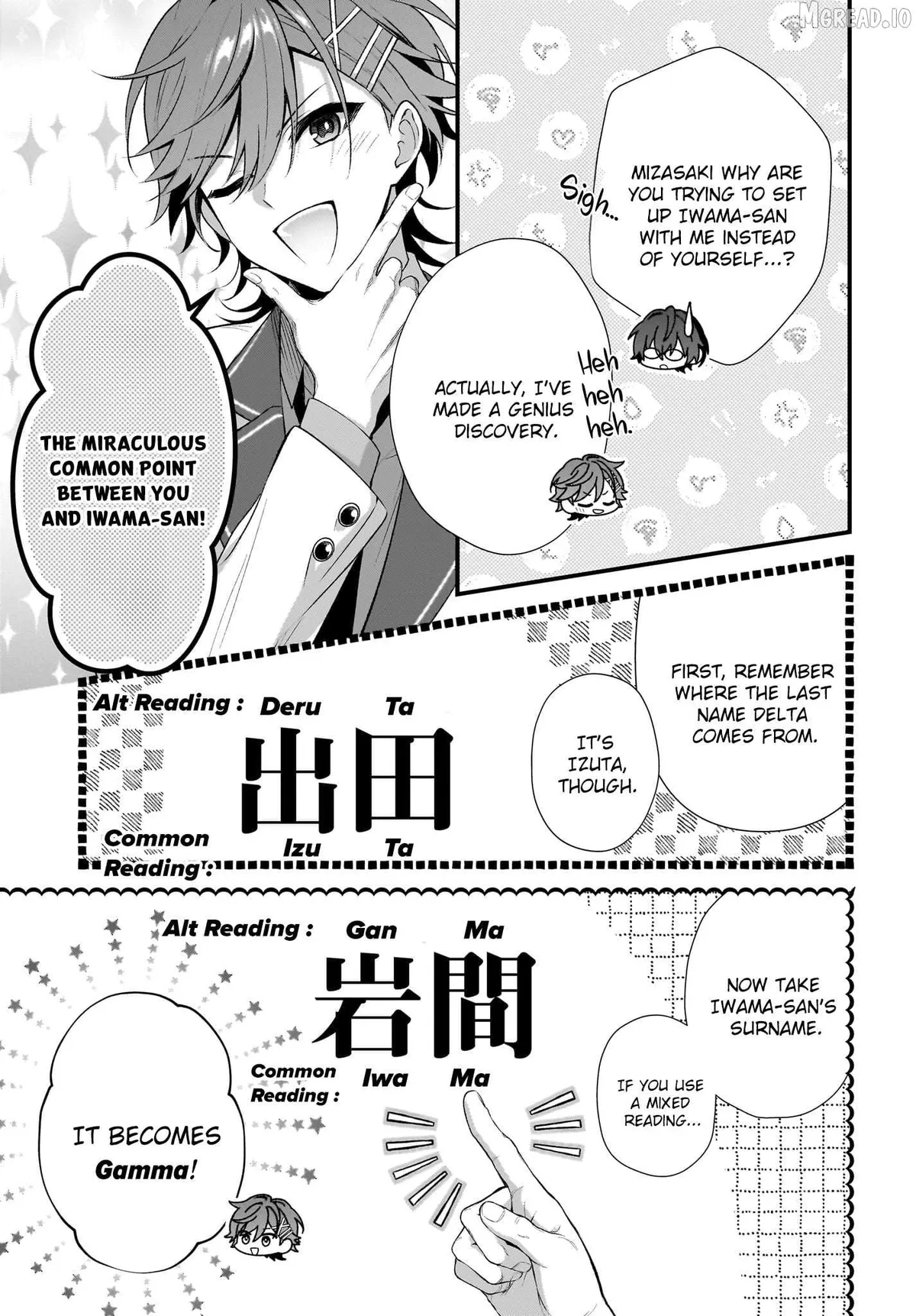 Yotte, Hatsukoi wa Shoumei sareta. - Delta to Gamma no Rigakubu Note - Chapter 2 page 13 - 