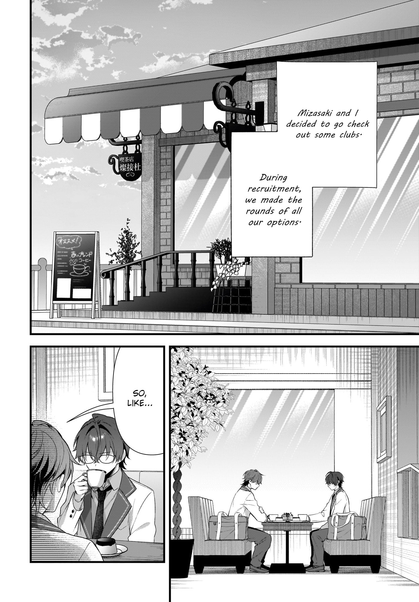 Yotte, Hatsukoi wa Shoumei sareta. - Delta to Gamma no Rigakubu Note - Chapter 3 page 2 - 