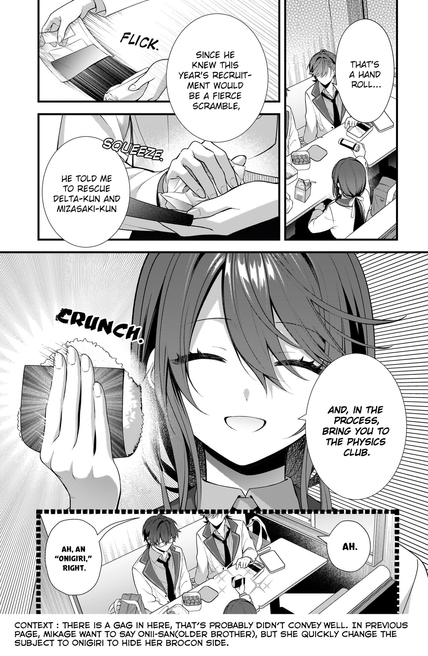Yotte, Hatsukoi wa Shoumei sareta. - Delta to Gamma no Rigakubu Note - Chapter 3 page 27 - 