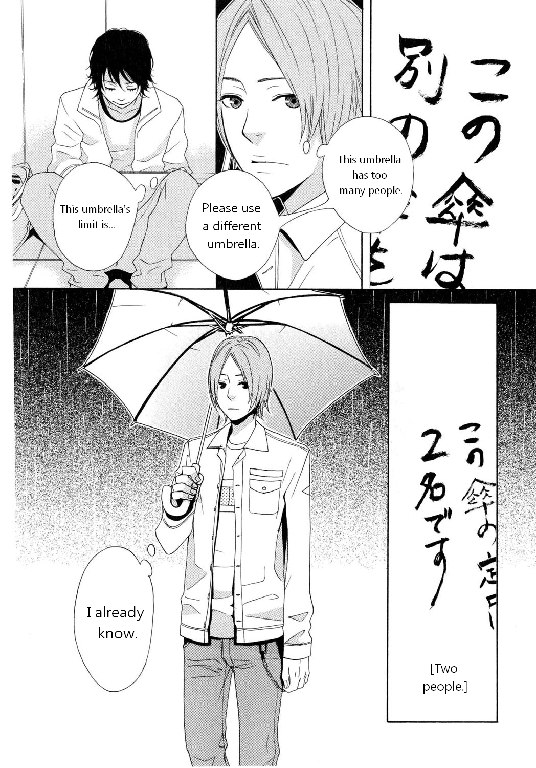 You 6K2 Minamimuki Chapter 1 page 11 - 