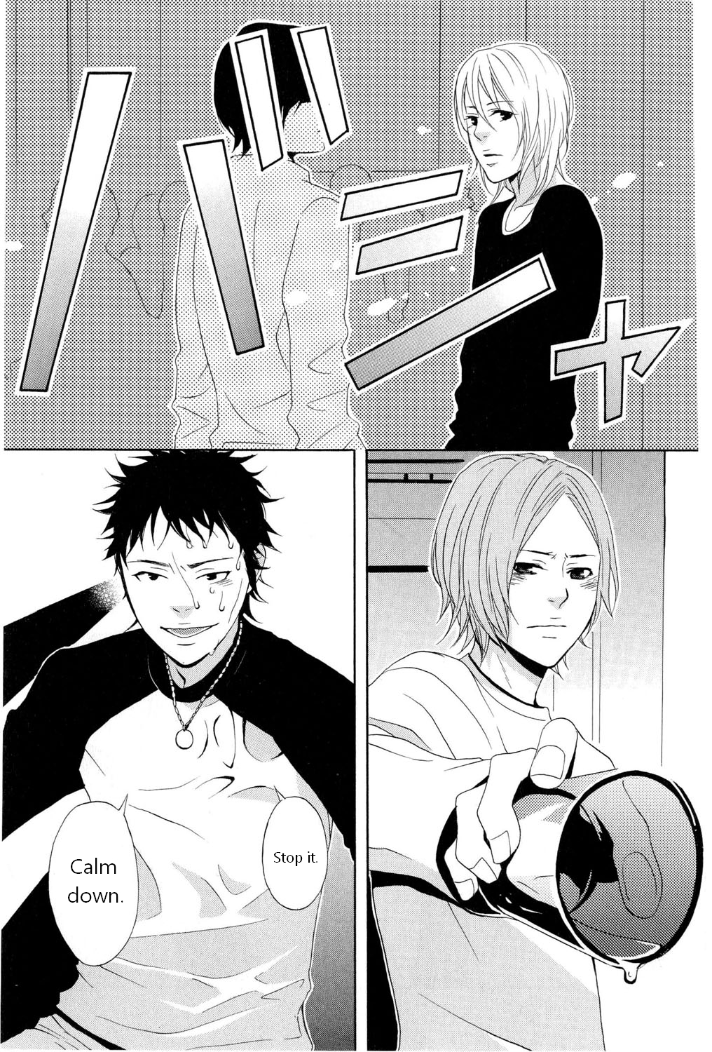 You 6K2 Minamimuki Chapter 1 page 14 - 