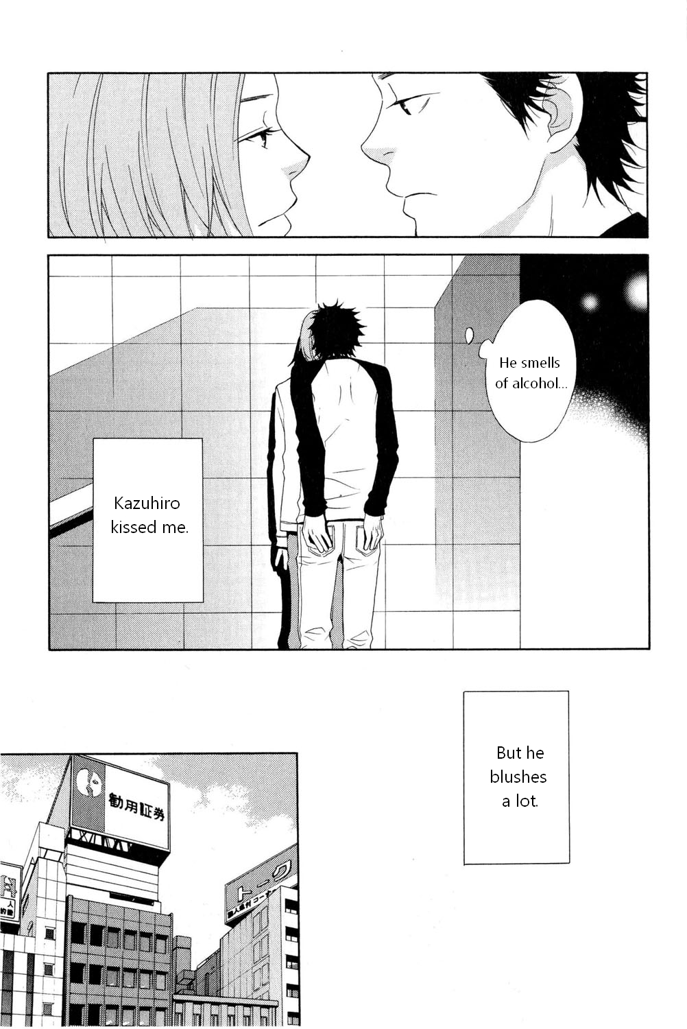 You 6K2 Minamimuki Chapter 1 page 16 - 