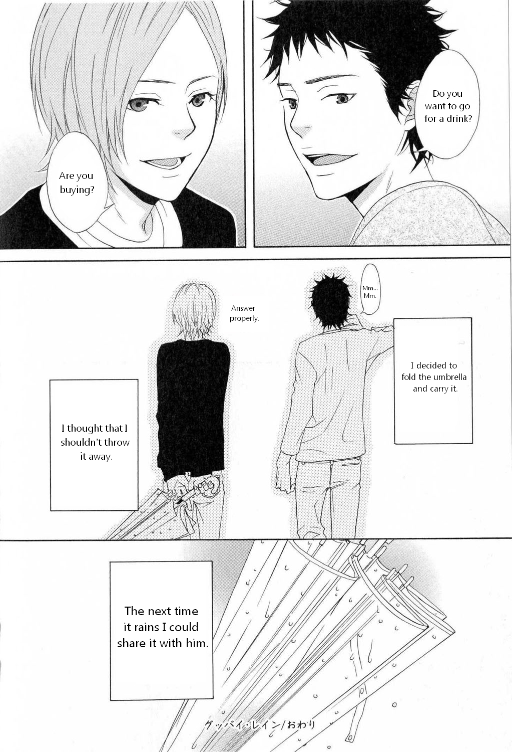 You 6K2 Minamimuki Chapter 1 page 25 - 
