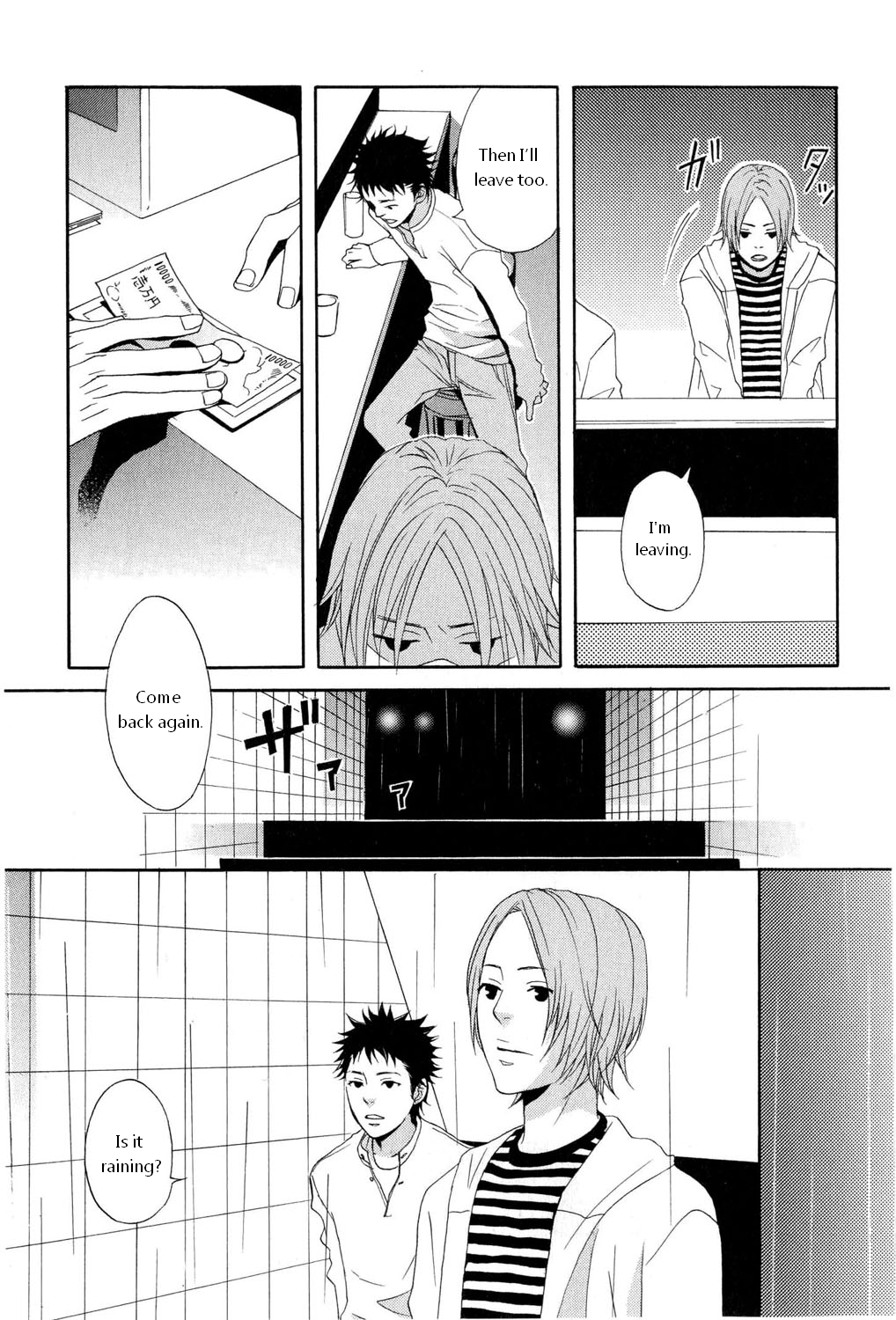 You 6K2 Minamimuki Chapter 1 page 6 - 