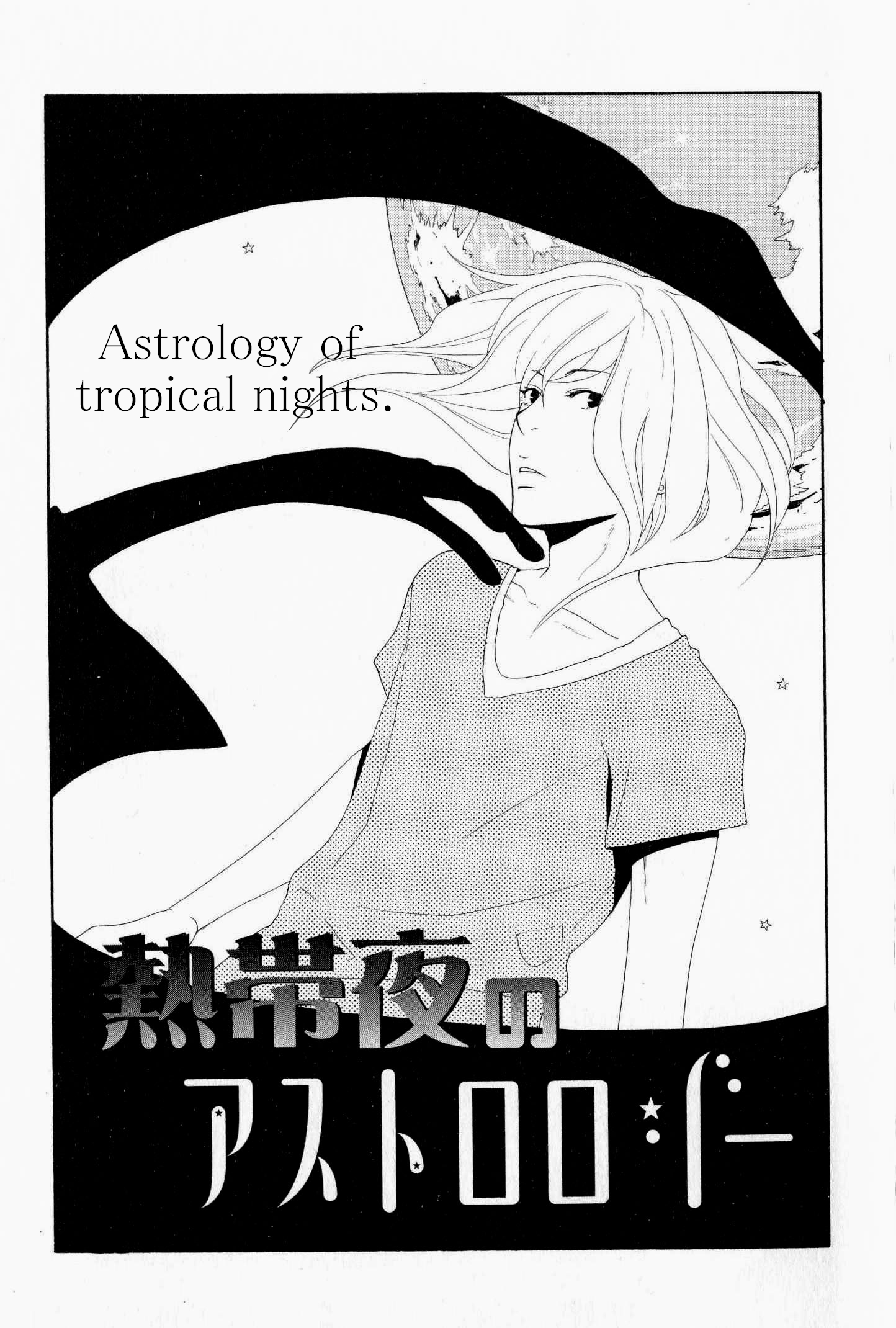 You 6K2 Minamimuki Chapter 2 page 1 - 