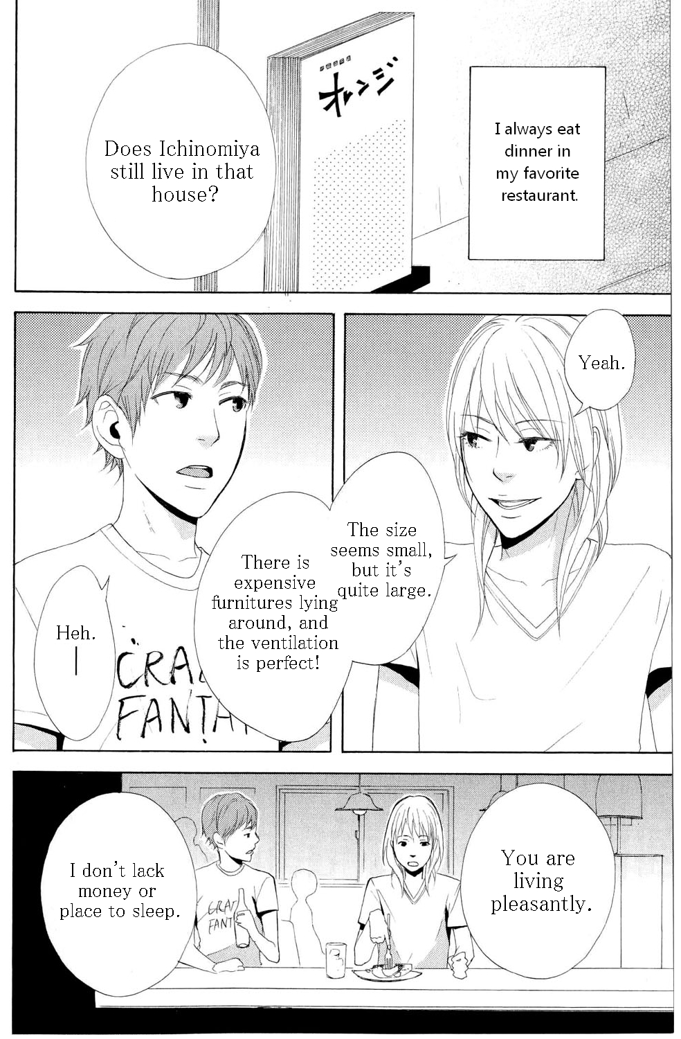 You 6K2 Minamimuki Chapter 2 page 2 - 