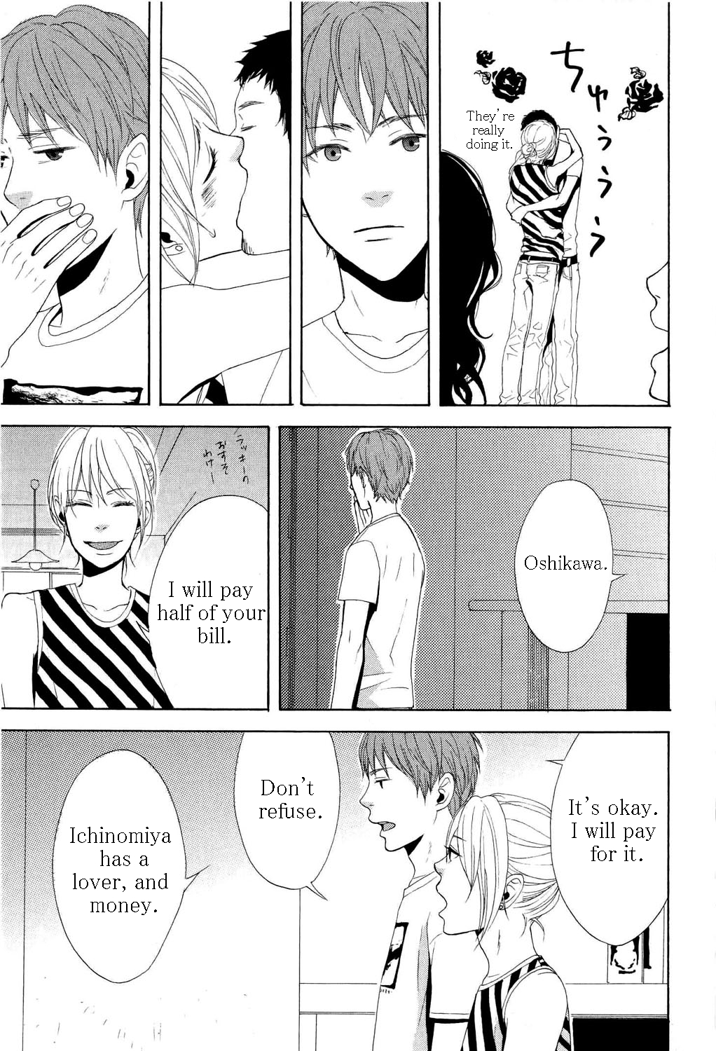 You 6K2 Minamimuki Chapter 2 page 11 - 