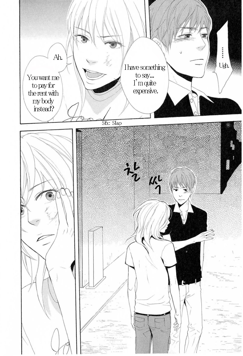 You 6K2 Minamimuki Chapter 2 page 18 - 