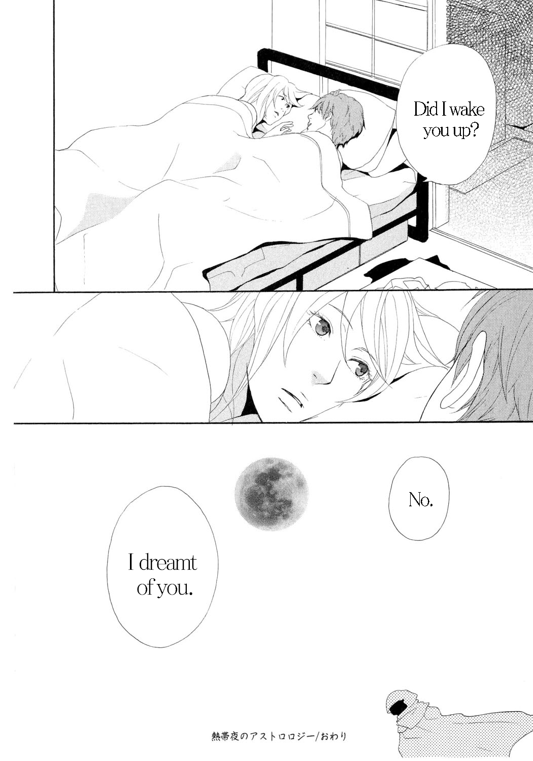 You 6K2 Minamimuki Chapter 2 page 30 - 