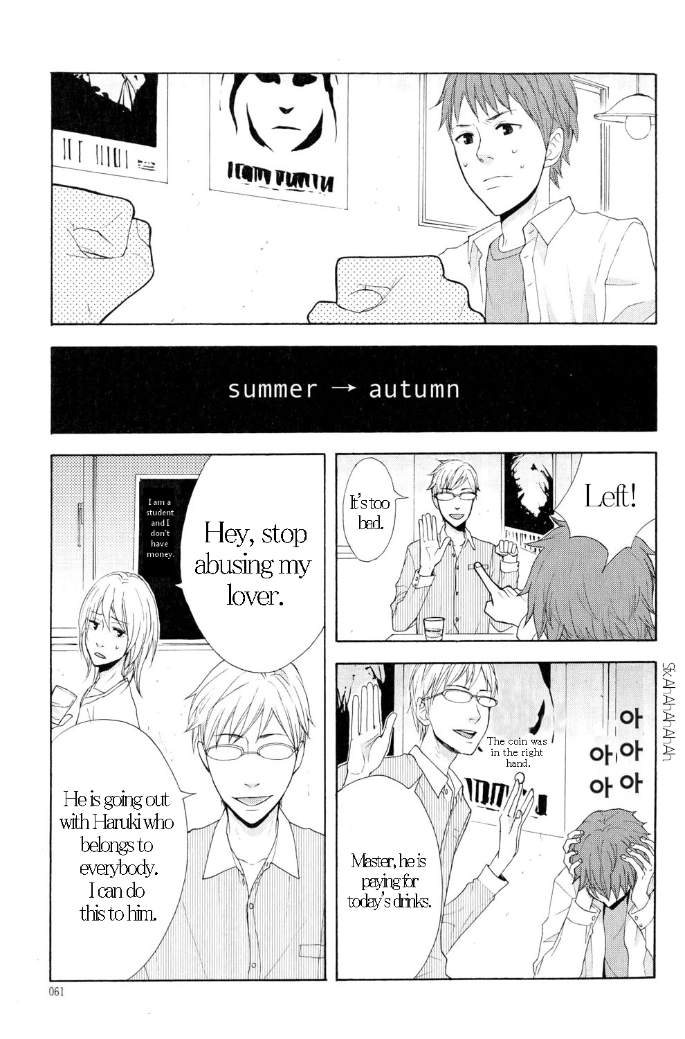 You 6K2 Minamimuki Chapter 2 page 31 - 