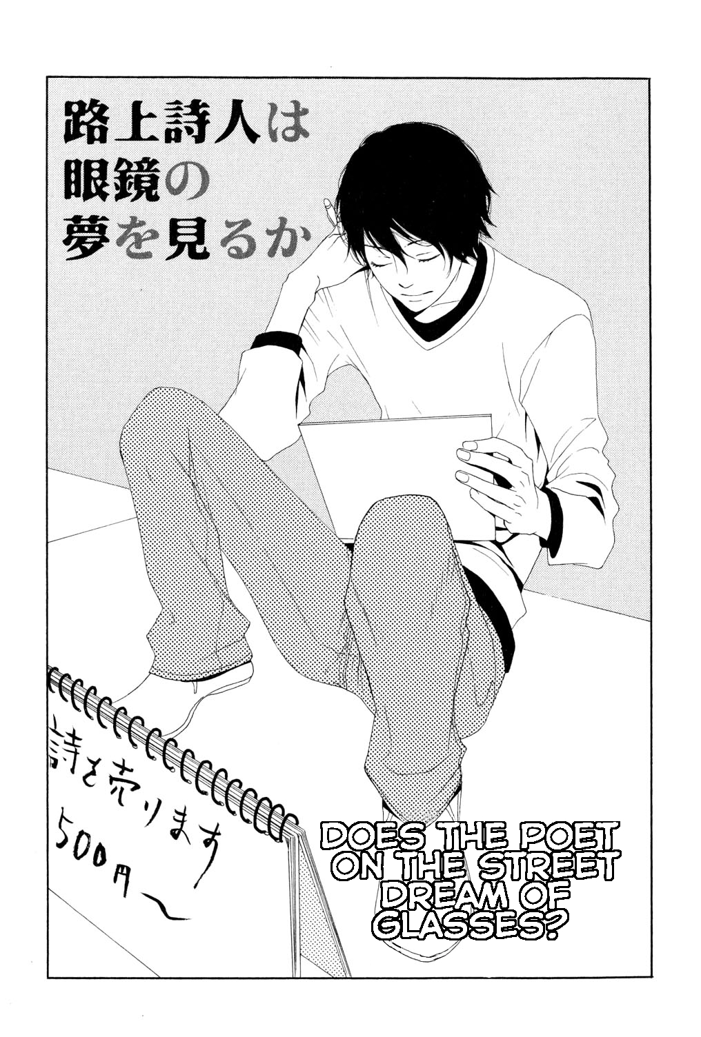 You 6K2 Minamimuki Chapter 3 page 1 - 