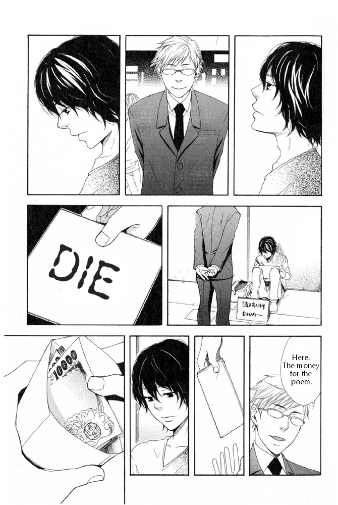 You 6K2 Minamimuki Chapter 3 page 13 - 
