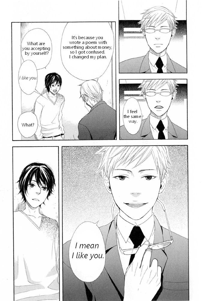 You 6K2 Minamimuki Chapter 3 page 15 - 