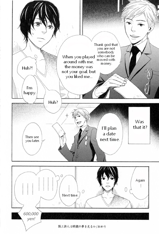You 6K2 Minamimuki Chapter 3 page 18 - 