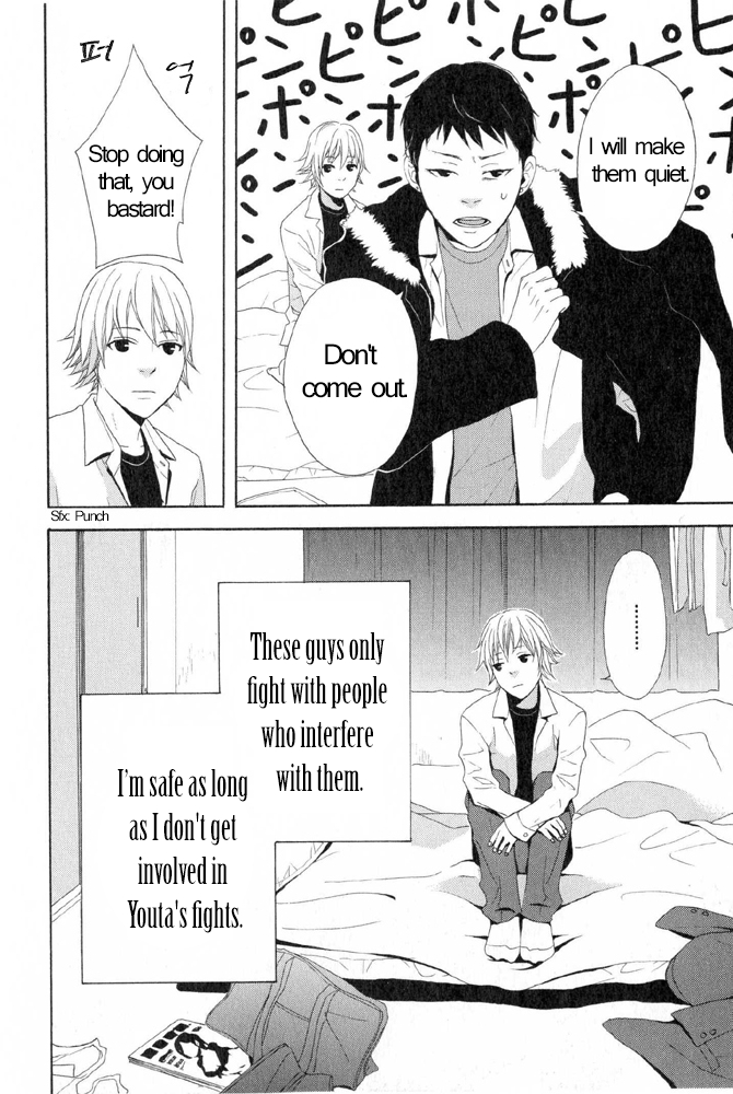 You 6K2 Minamimuki Chapter 4 page 12 - 