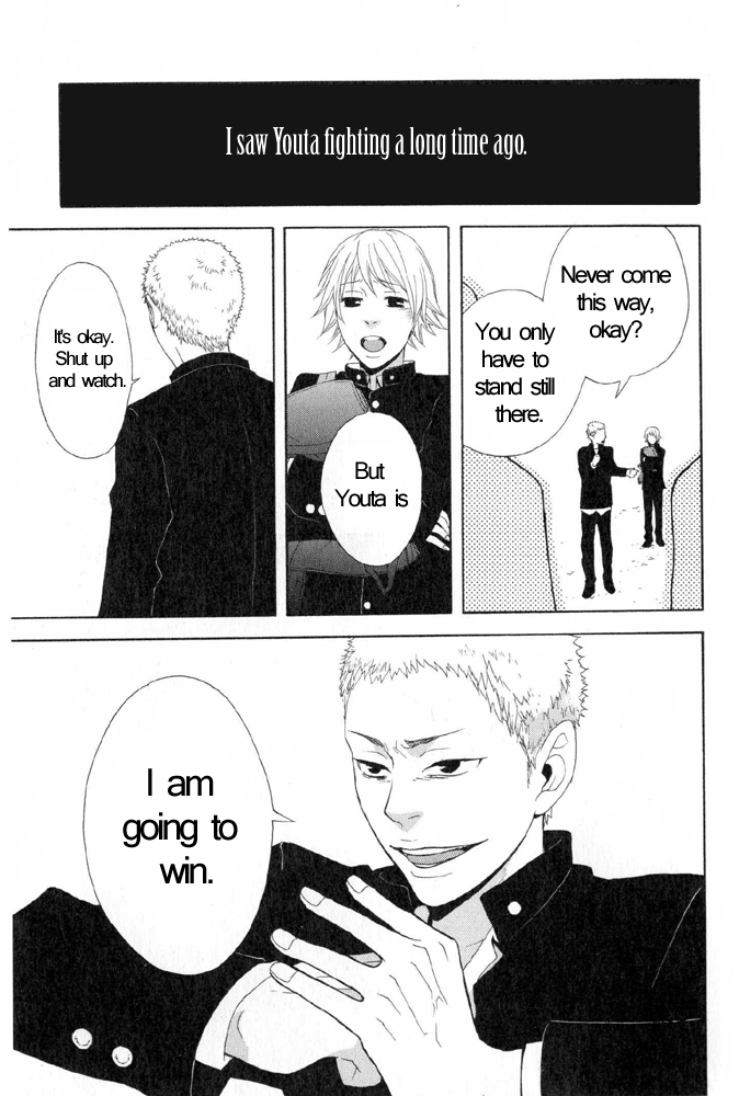 You 6K2 Minamimuki Chapter 4 page 13 - 