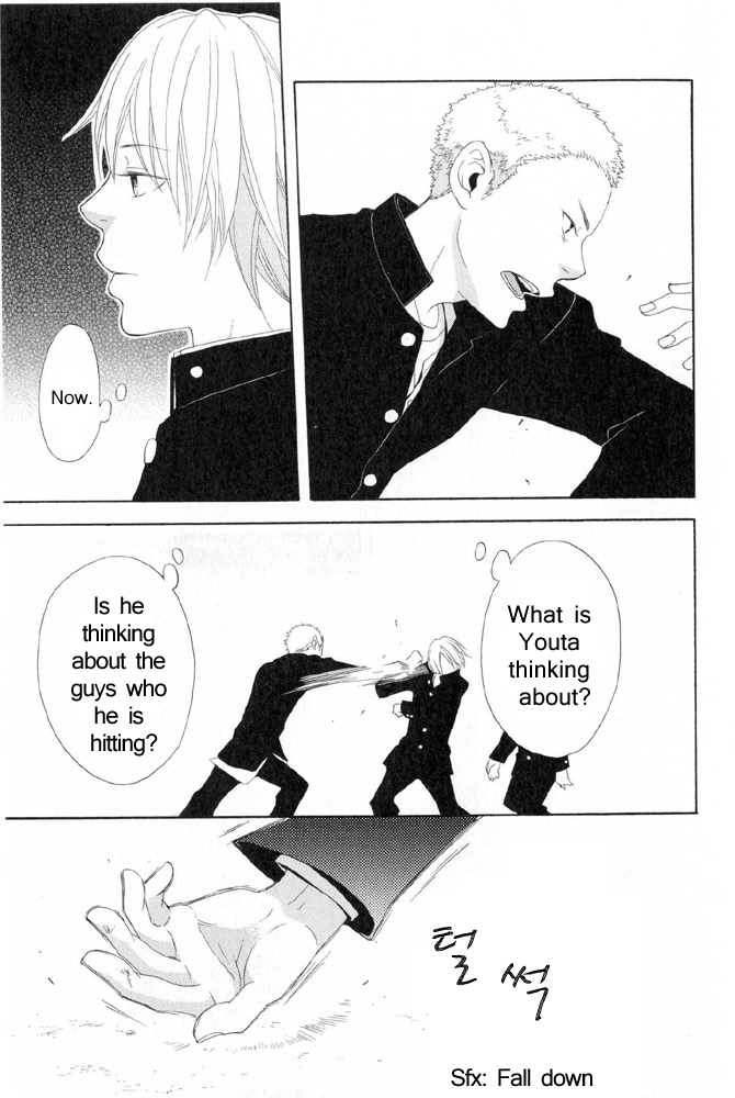 You 6K2 Minamimuki Chapter 4 page 15 - 