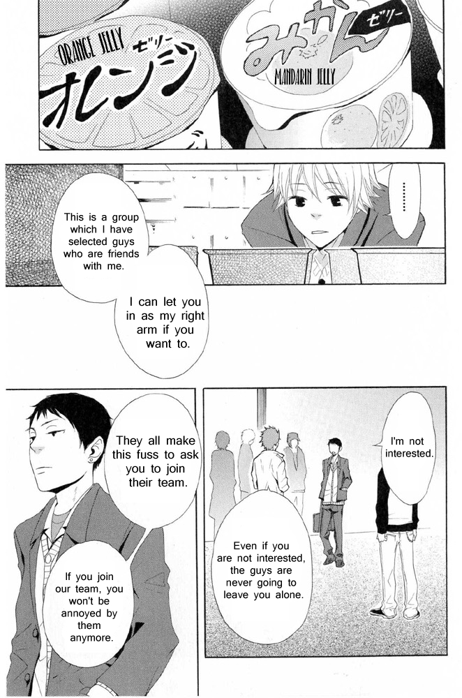 You 6K2 Minamimuki Chapter 4 page 19 - 