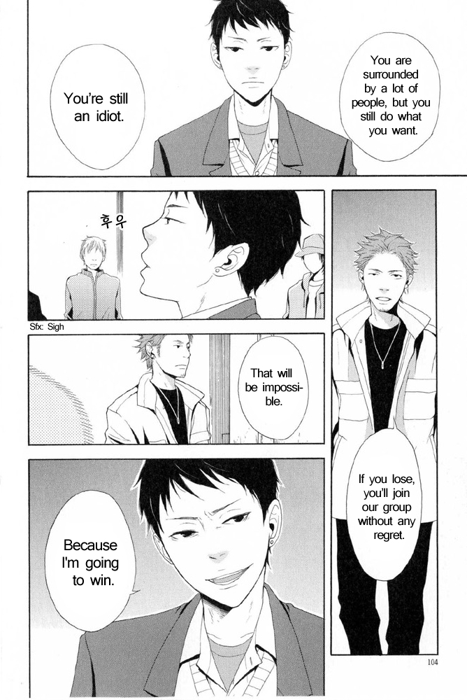 You 6K2 Minamimuki Chapter 4 page 22 - 