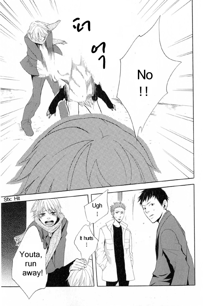 You 6K2 Minamimuki Chapter 4 page 23 - 