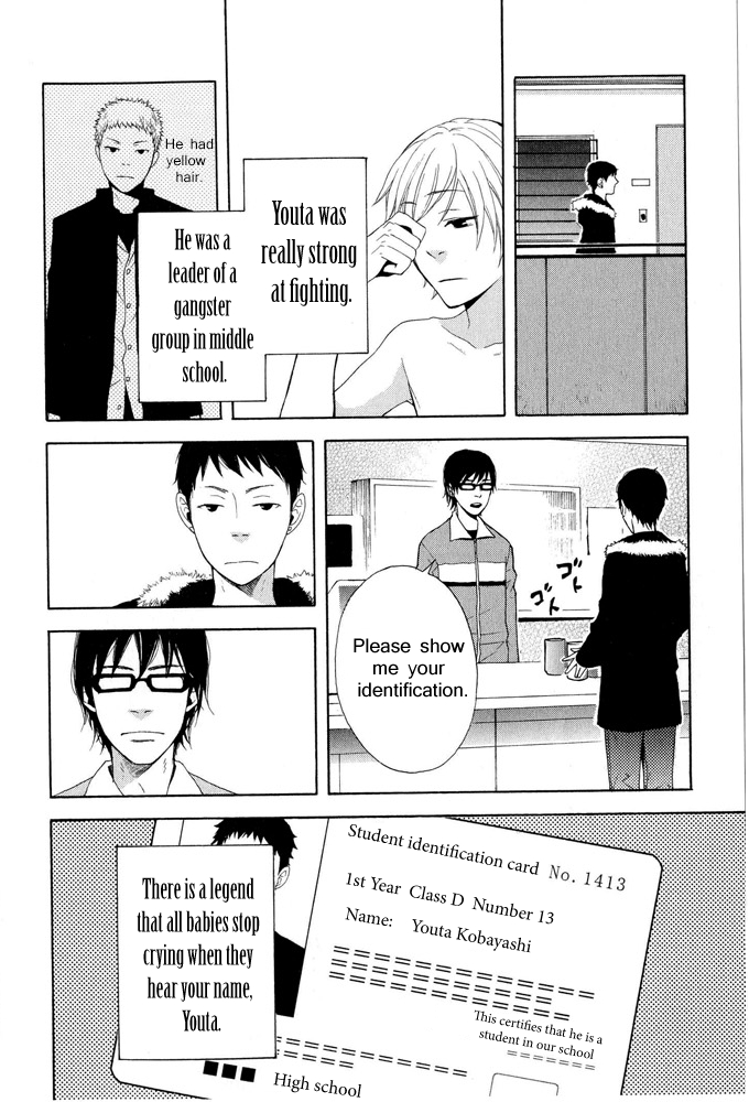 You 6K2 Minamimuki Chapter 4 page 4 - 