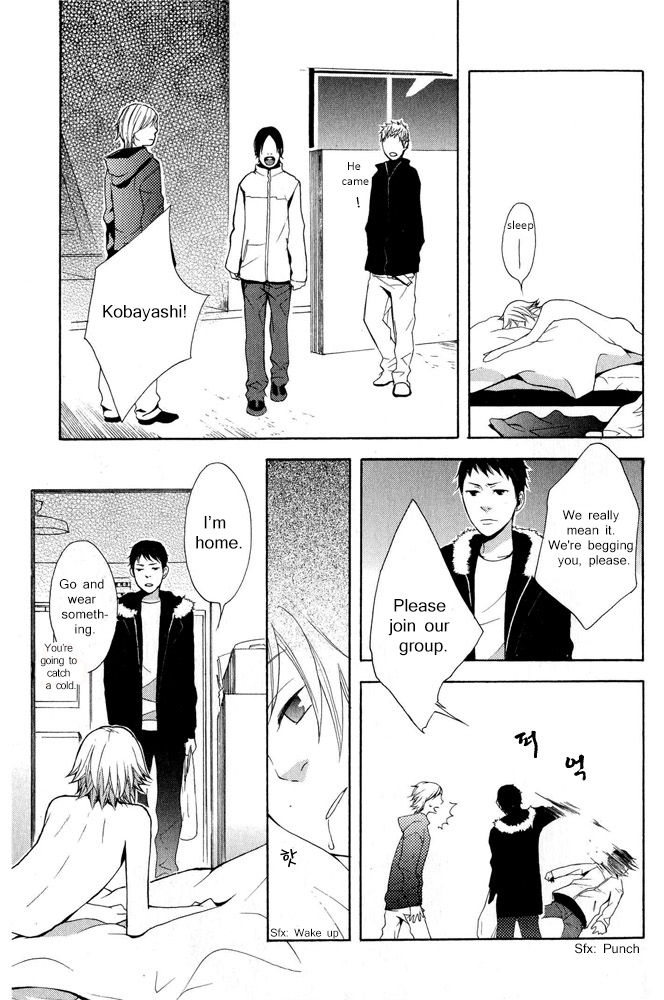 You 6K2 Minamimuki Chapter 4 page 5 - 